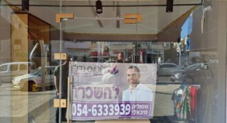 חנות להשכרה בסוקולוב הרצליה